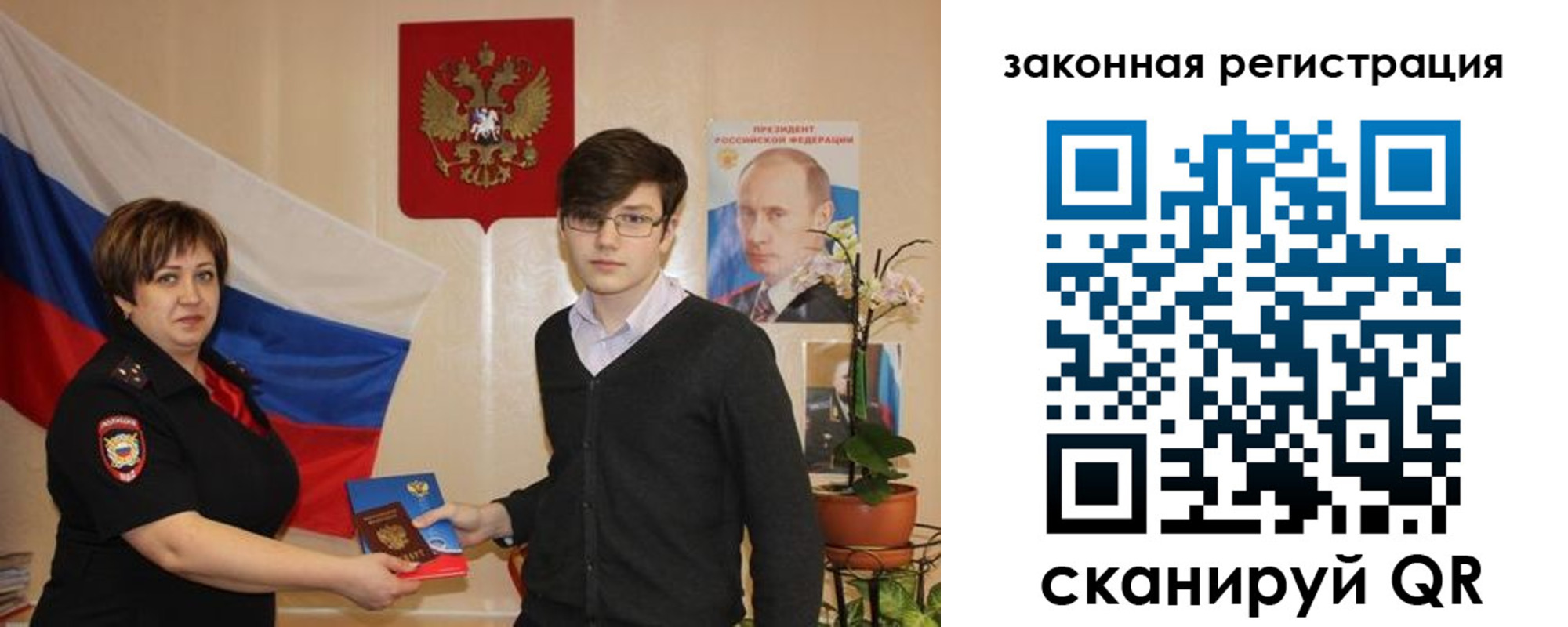 где прописаться в Беломорске